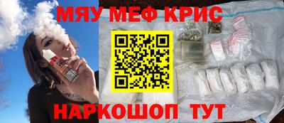 винт Аргун