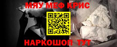 винт Аргун