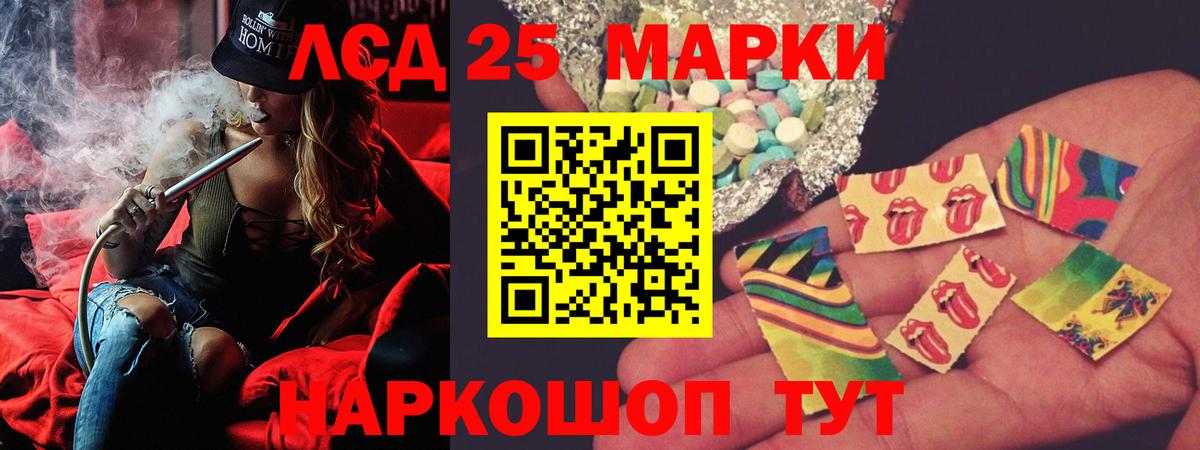 Лсд 25 экстази ecstasy Великий Устюг