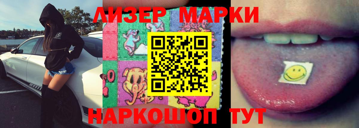 Лсд 25 экстази  LSD-25 экстази ecstasy  ЛСД экстази ecstasy  Вход с VPN  Великий Устюг 