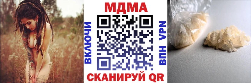 купить наркотики цена  Великий Устюг  MDMA кристаллы 