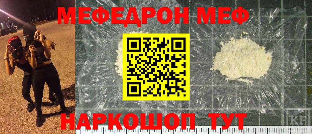 МЕФ Великий Устюг