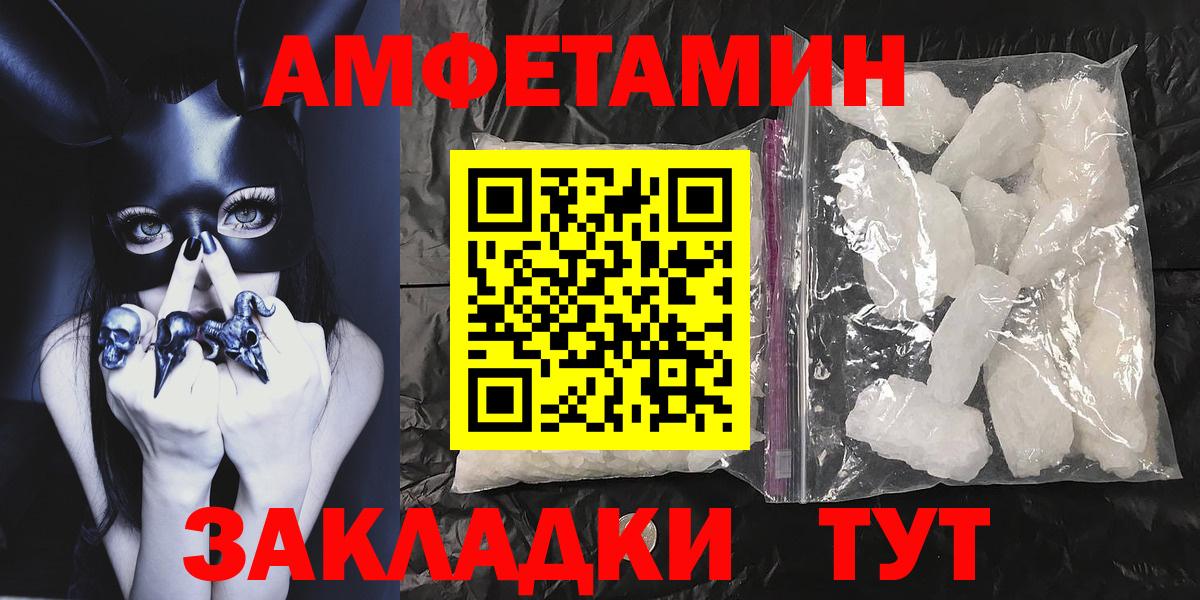 Метамфетамин кристалл Великий Устюг