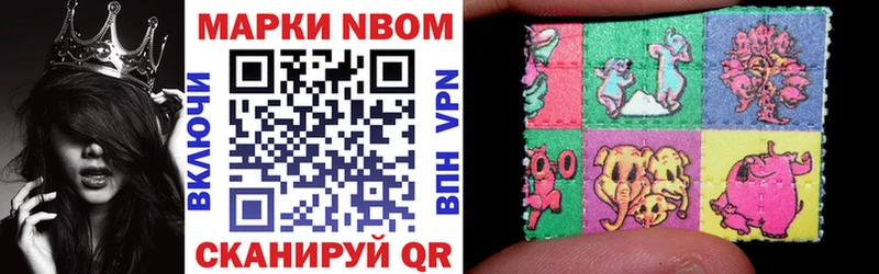 Наркотические марки 1,5мг Великий Устюг