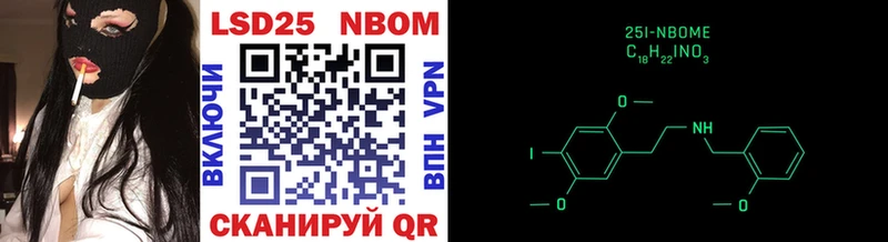 Марки NBOMe 1,8мг  Великий Устюг 
