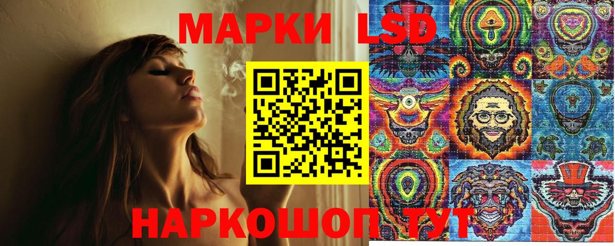 Марки 25I-NBOMe 1,8мг Великий Устюг