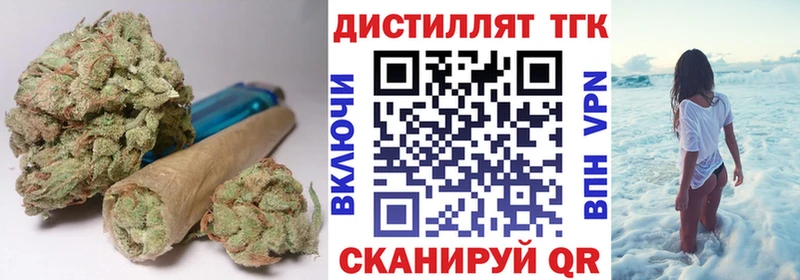 ТГК жижа  закладки  Великий Устюг 