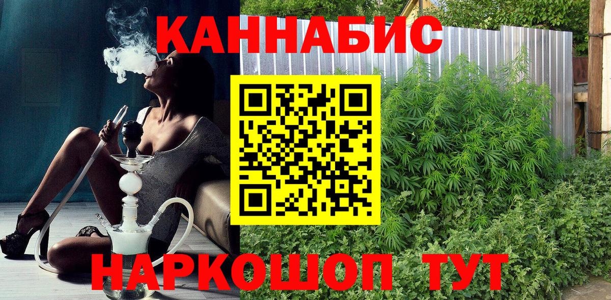 Каннабис сатива  Марихуана OG Kush  Вход с VPN  Великий Устюг  Марихуана OG Kush 